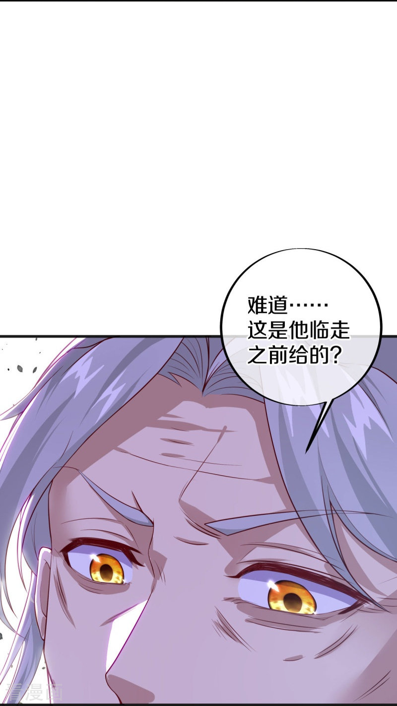 绝世战魂487话