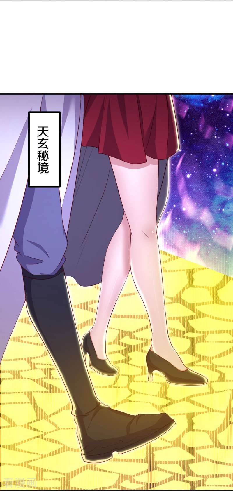 绝世战魂487话
