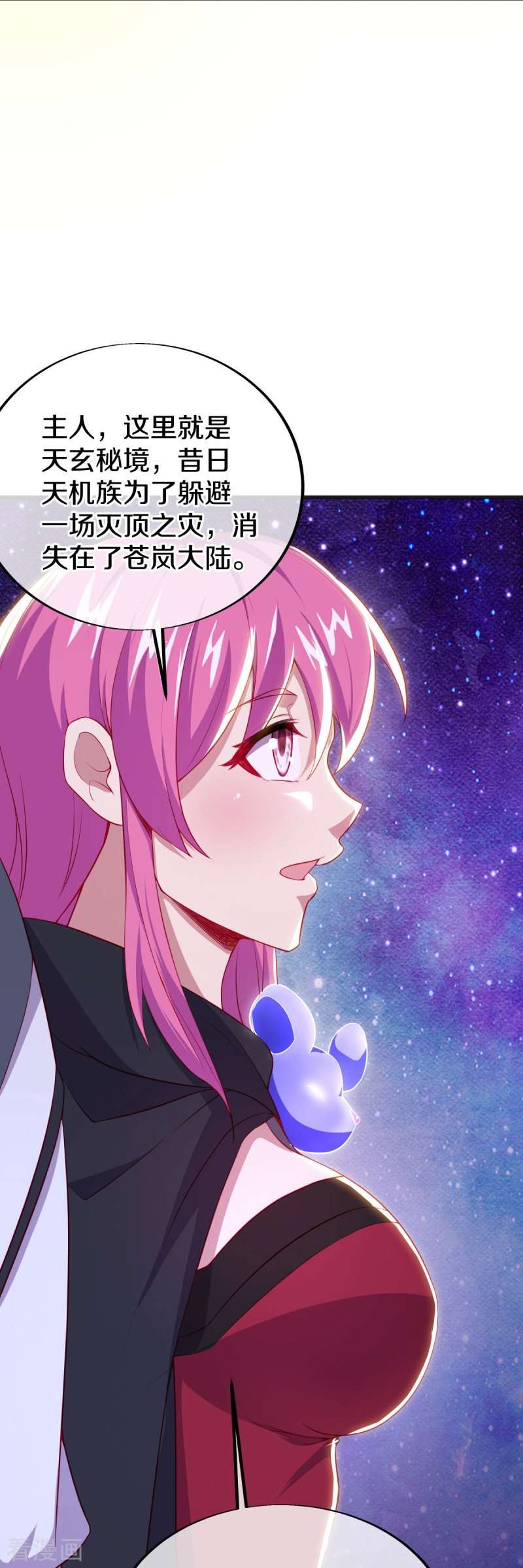绝世战魂487话