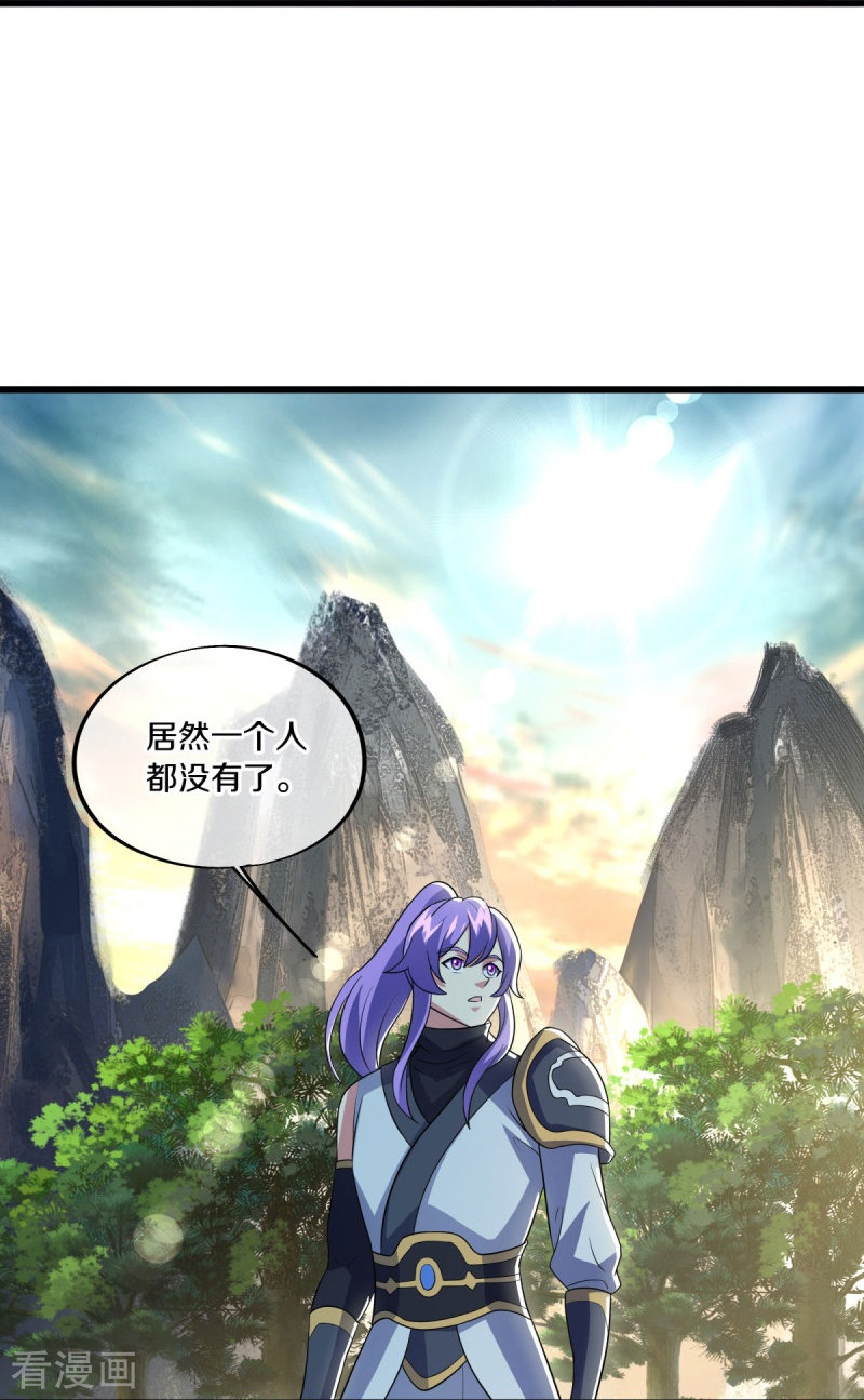 绝世战魂488话