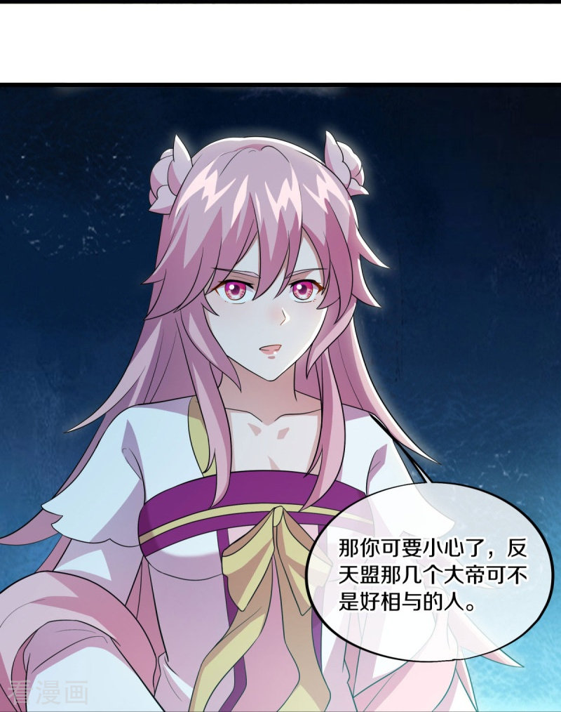 绝世战魂488话