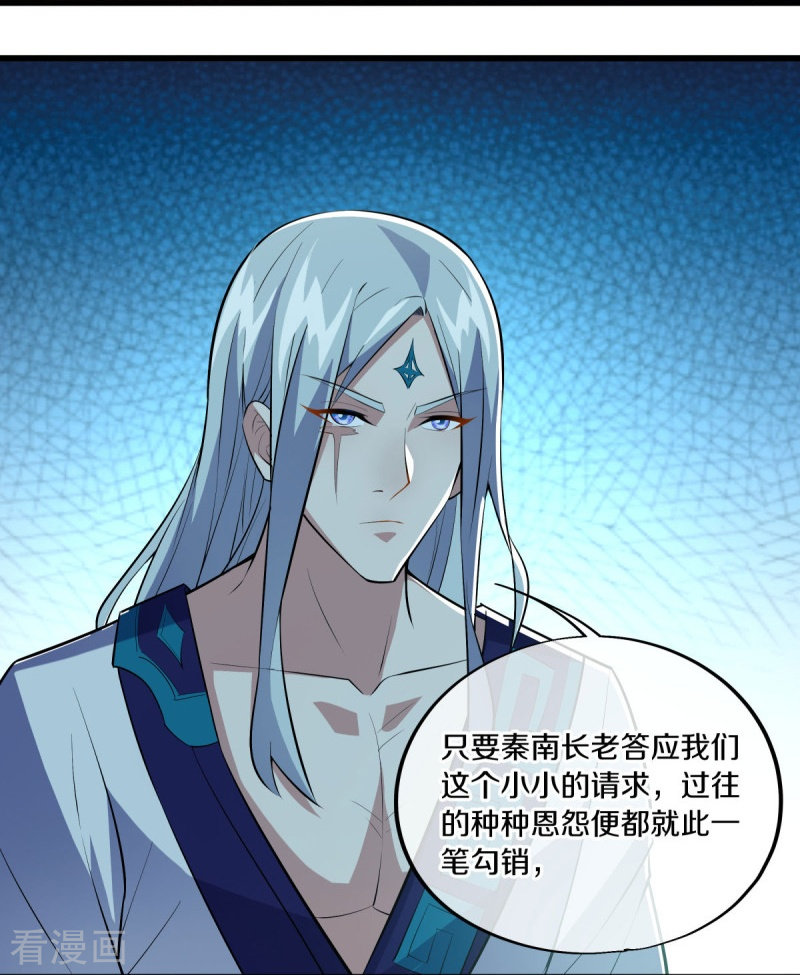 绝世战魂488话