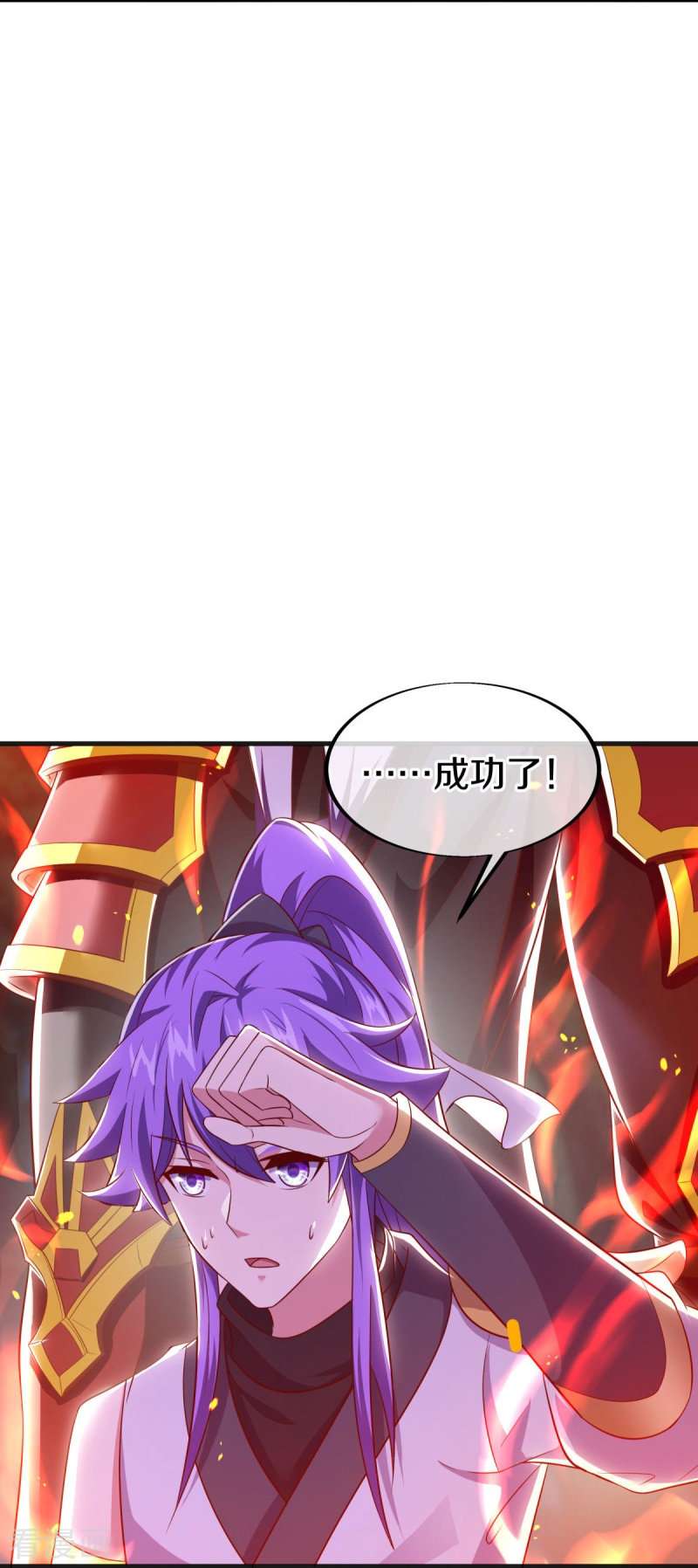 绝世战魂489话
