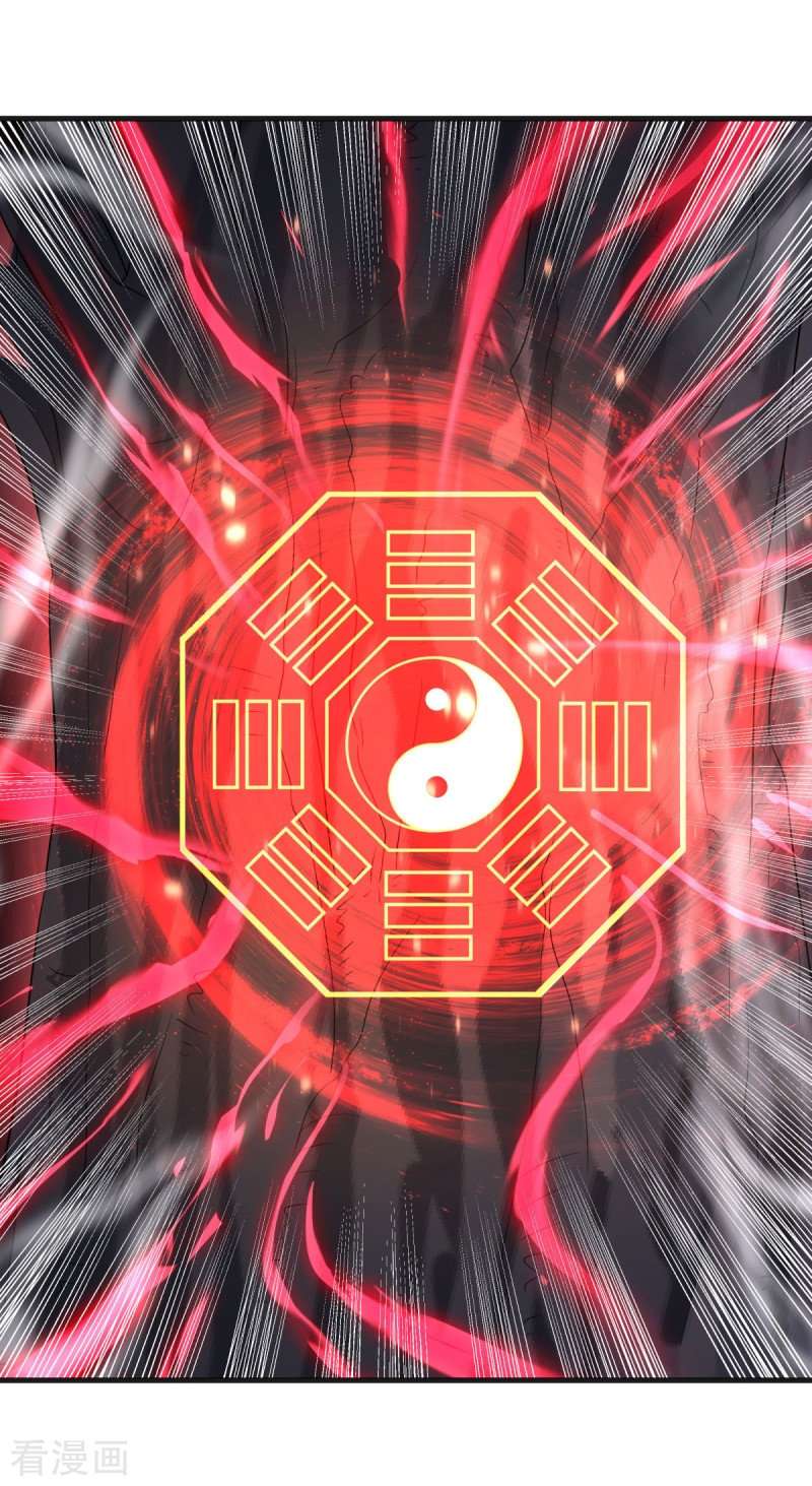 绝世战魂489话