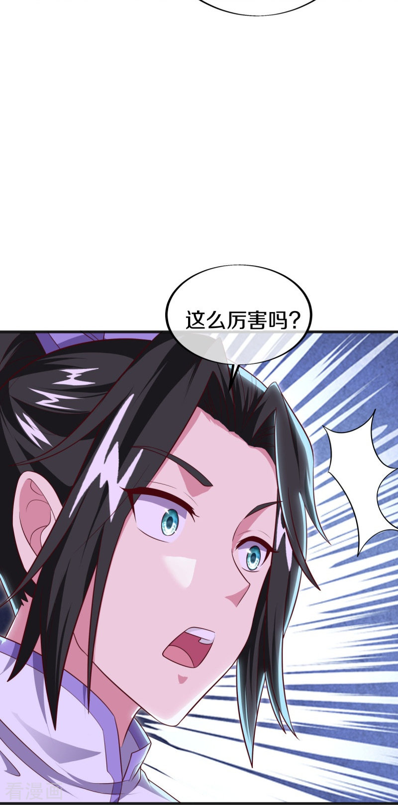 绝世战魂489话