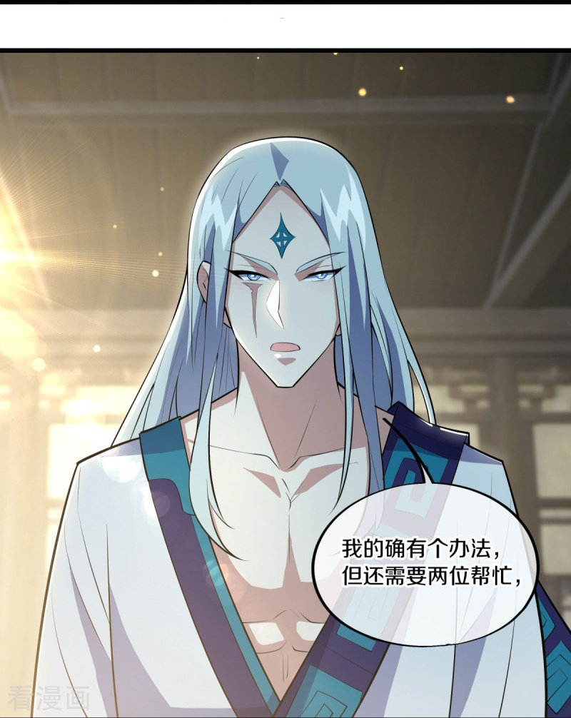 绝世战魂489话