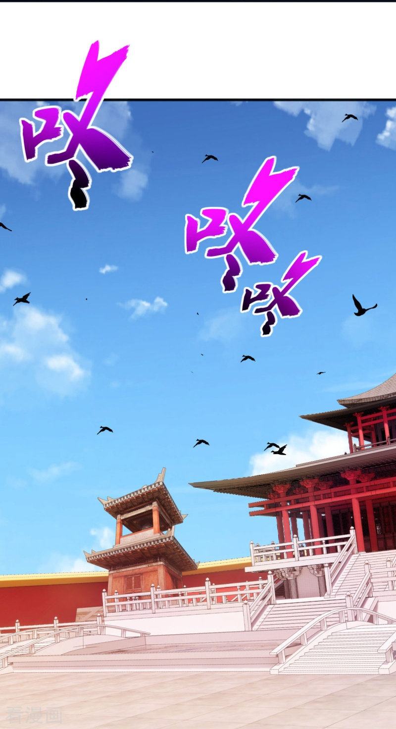 绝世战魂490话