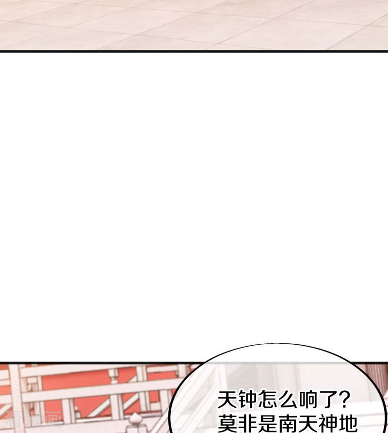 绝世战魂490话