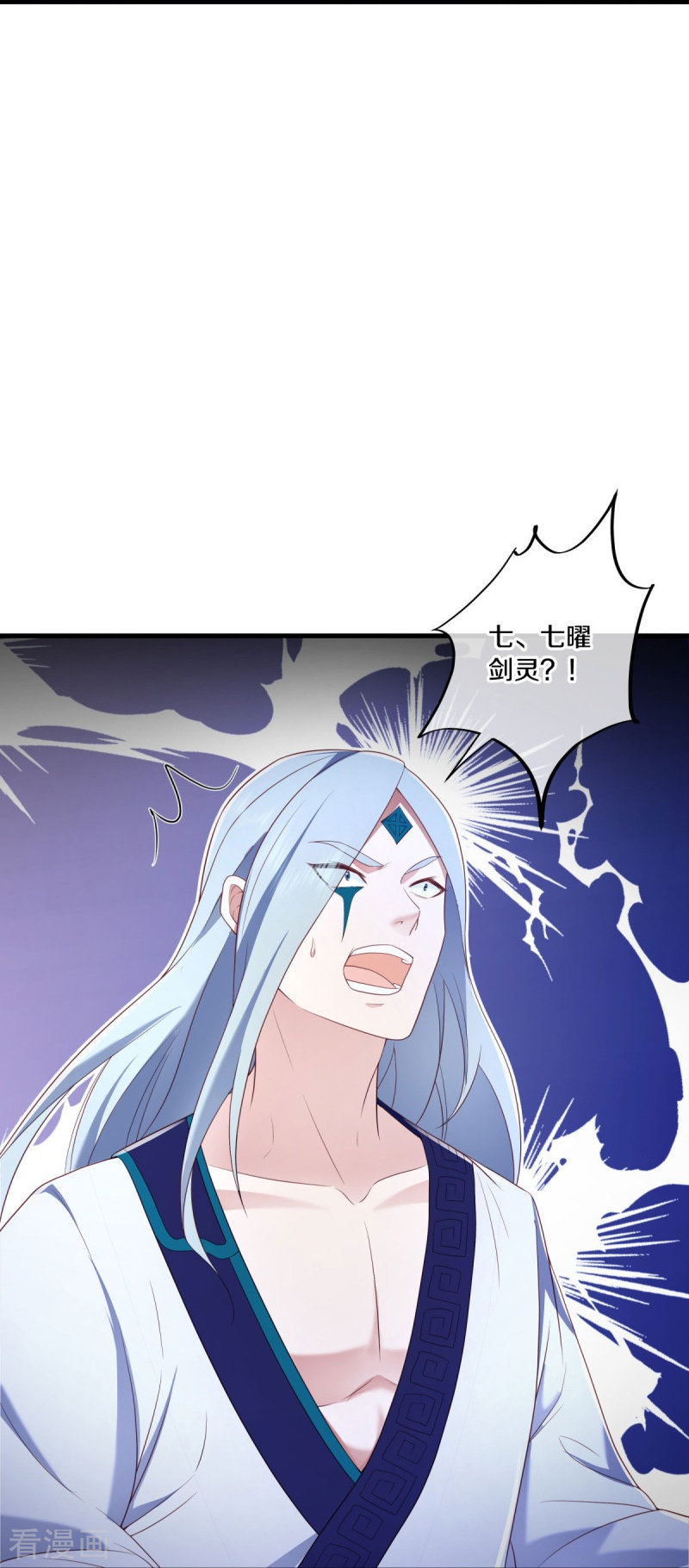 绝世战魂490话