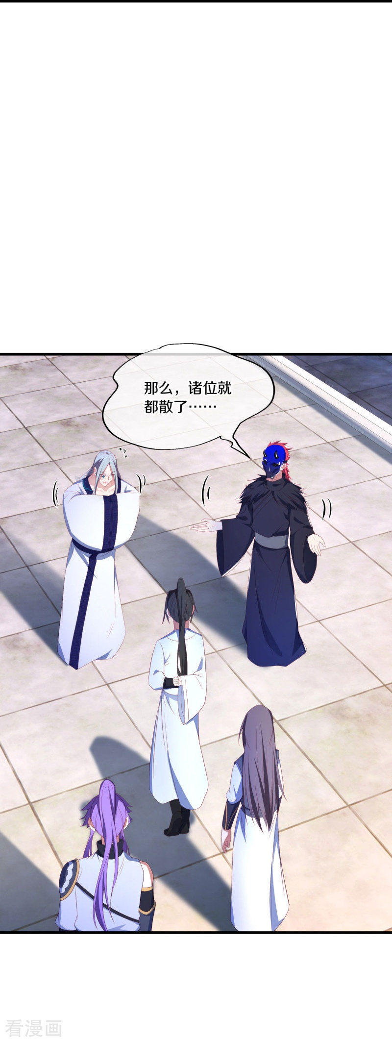 绝世战魂490话