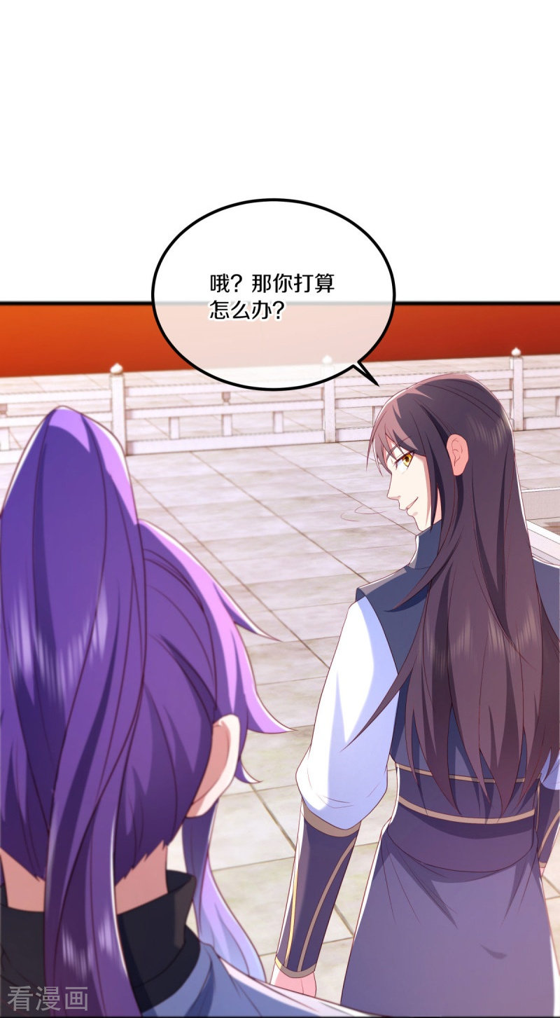 绝世战魂490话