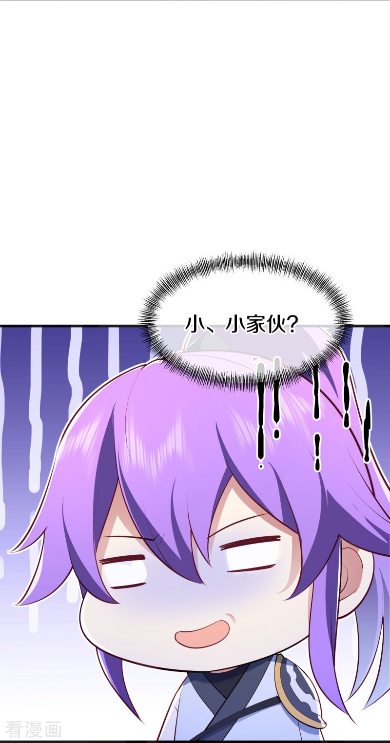 绝世战魂490话