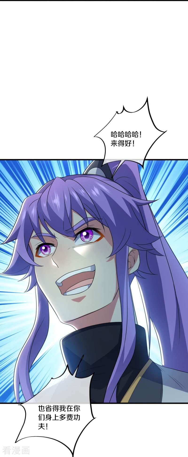 绝世战魂491话