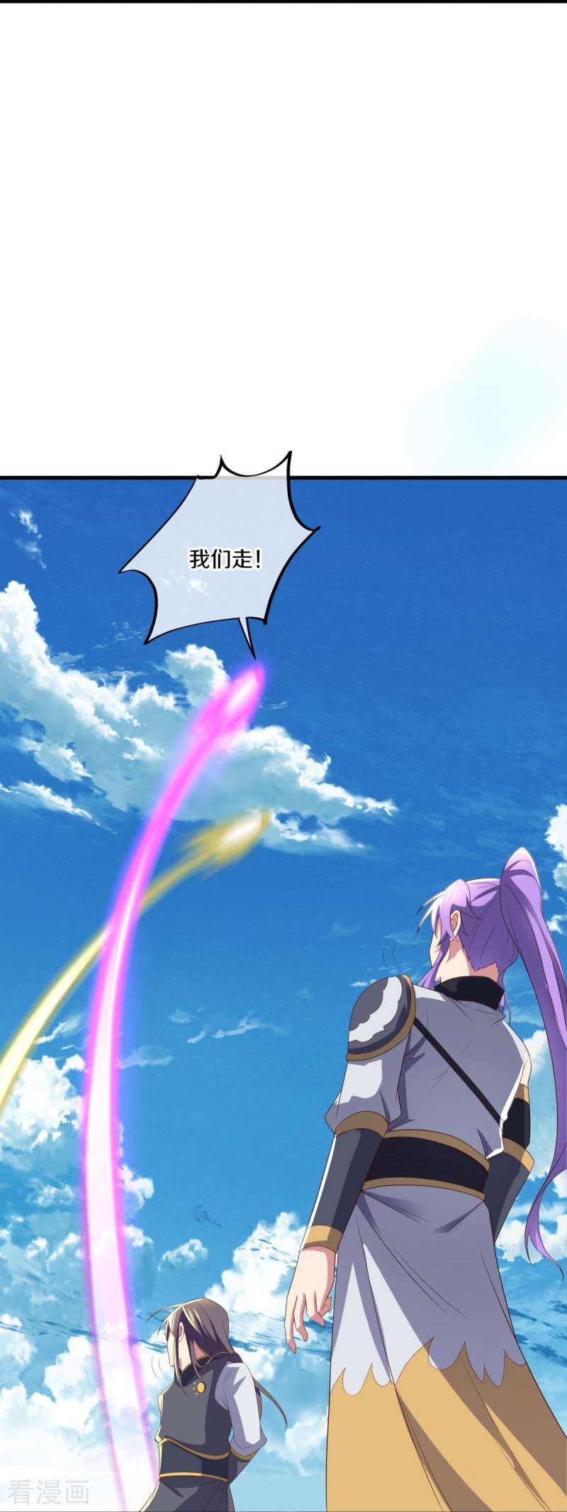 绝世战魂491话