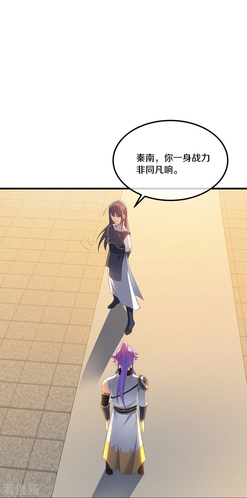 绝世战魂491话