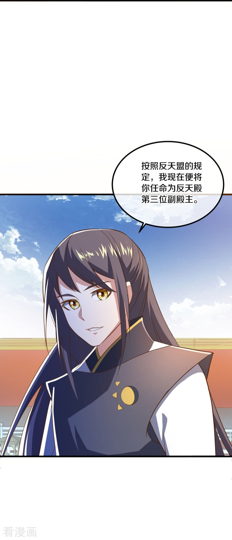 绝世战魂491话