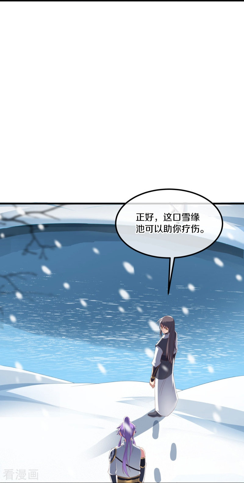 绝世战魂491话