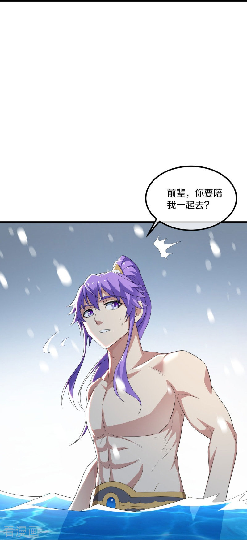 绝世战魂491话
