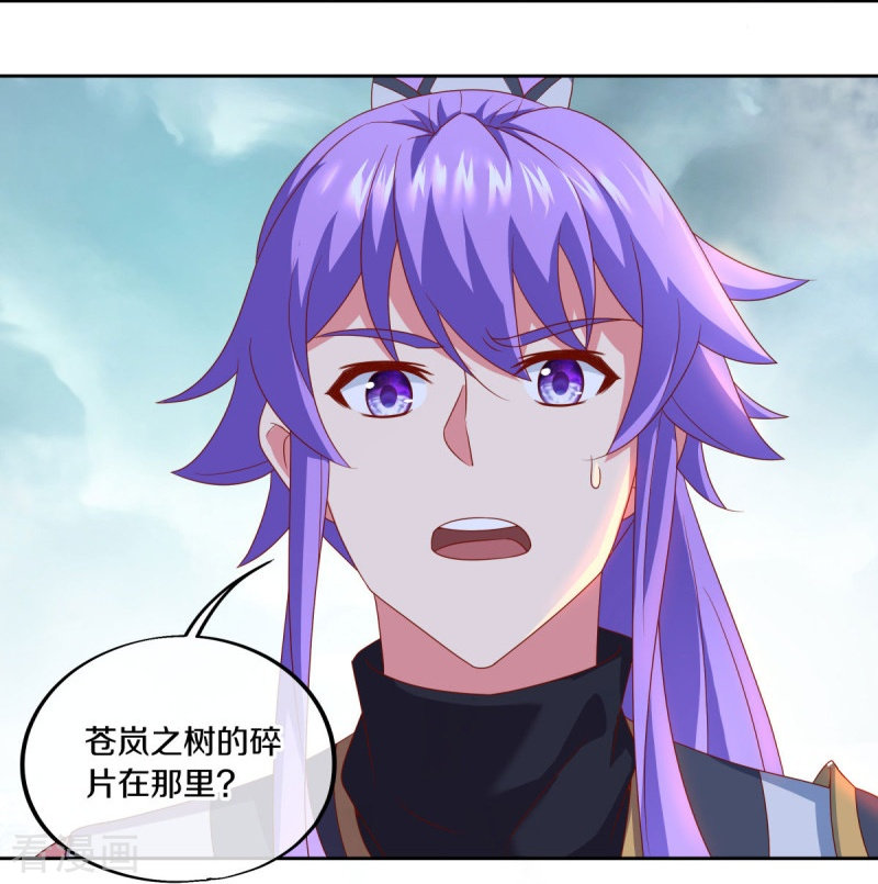 绝世战魂491话