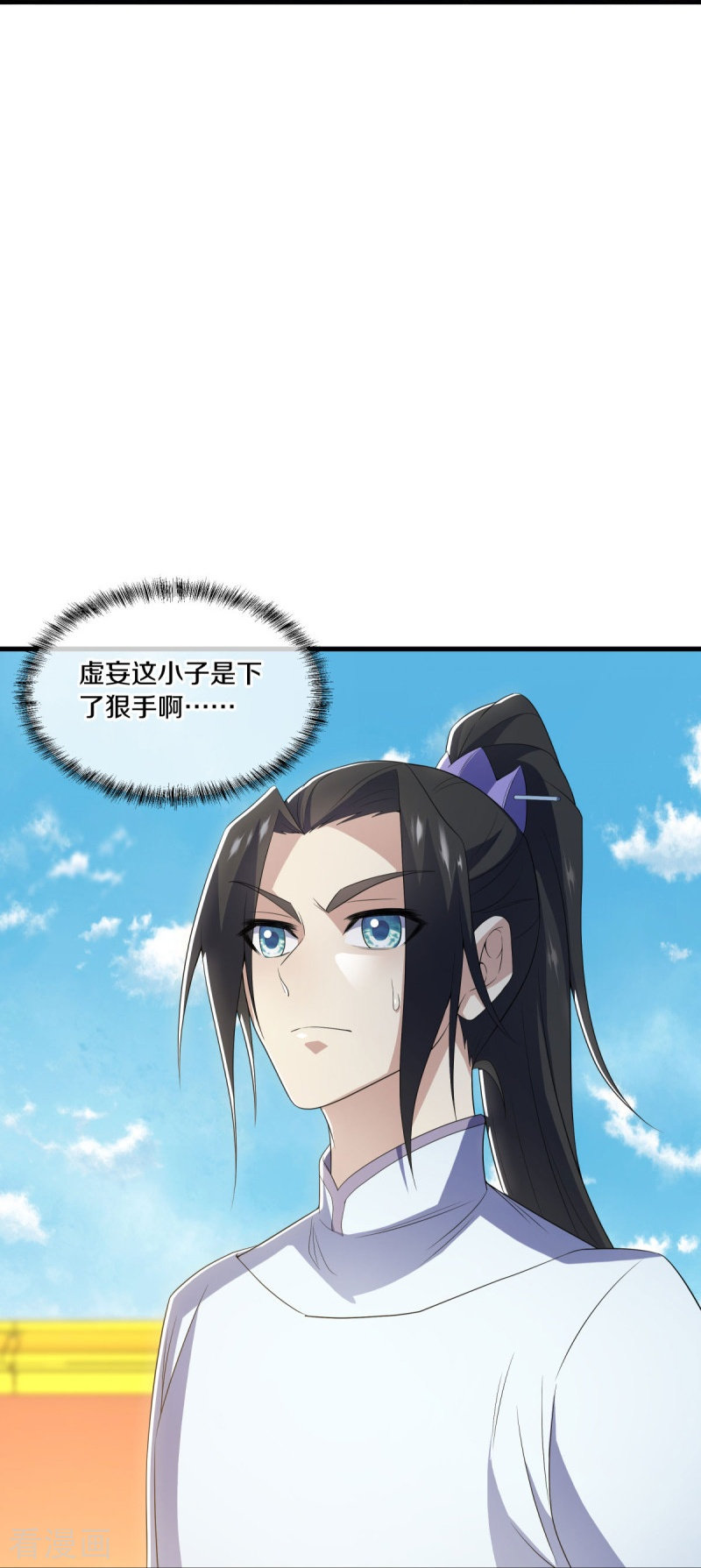 绝世战魂491话