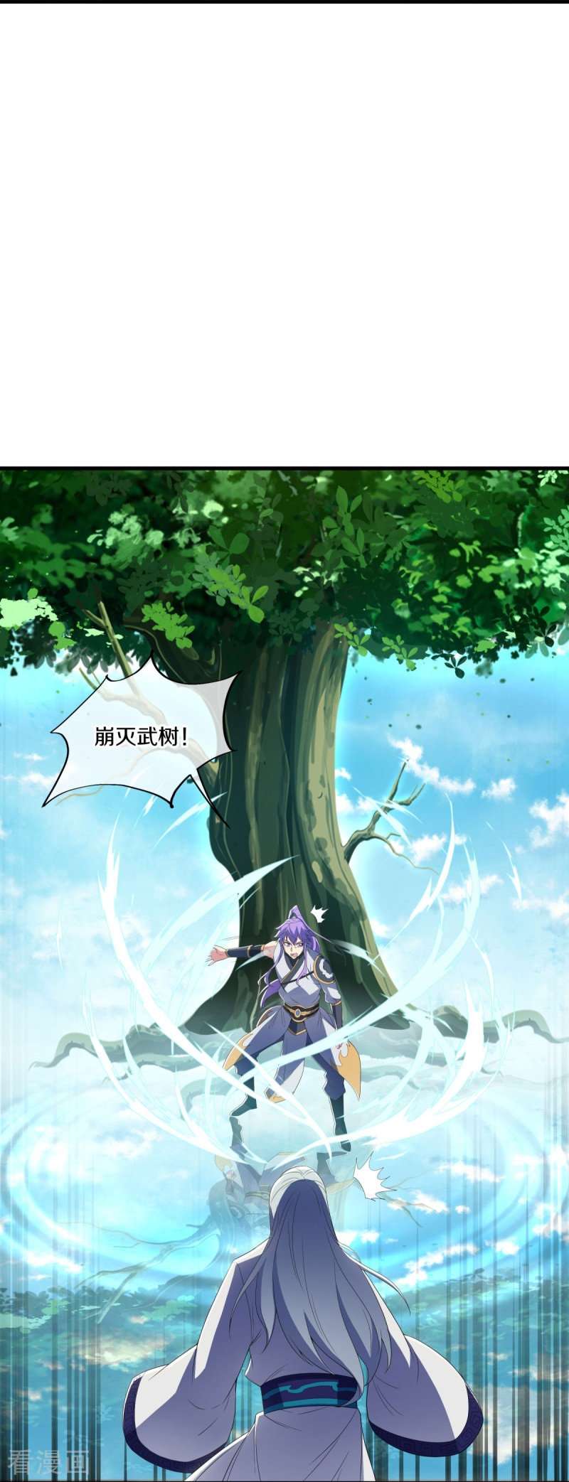 绝世战魂491话