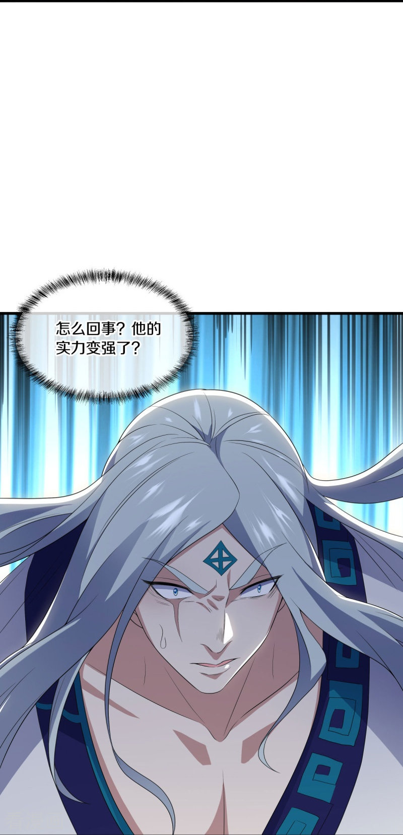 绝世战魂491话