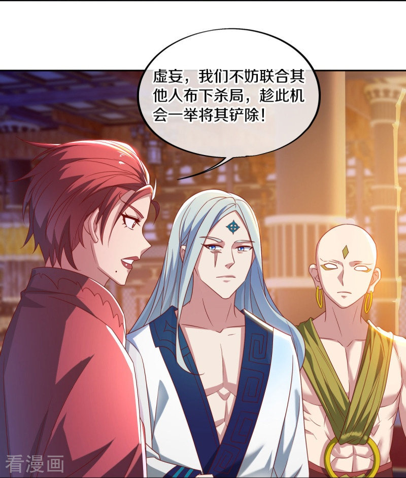 绝世战魂492话