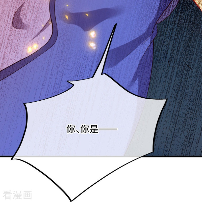 绝世战魂492话