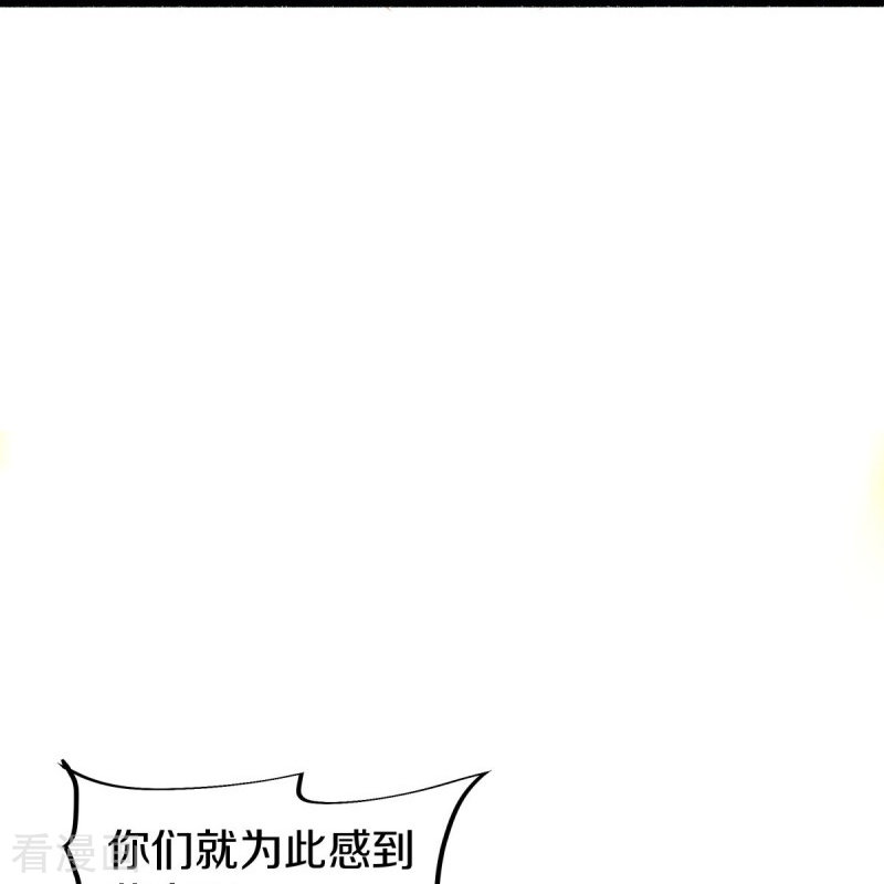 绝世战魂492话