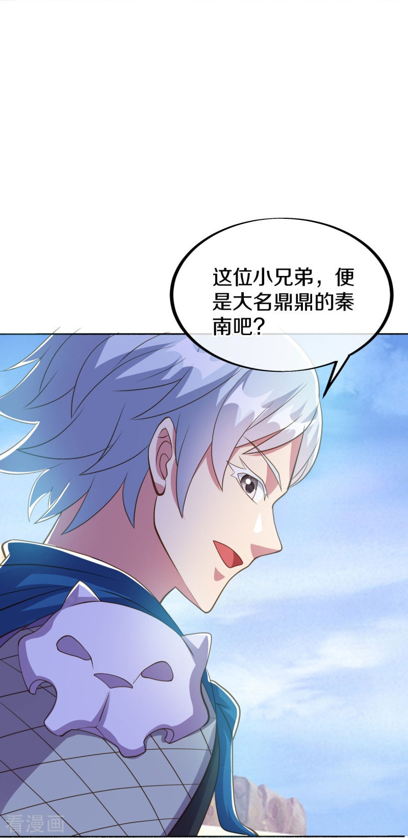 绝世战魂493话