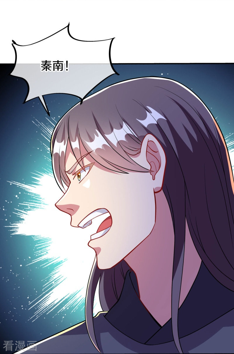 绝世战魂493话