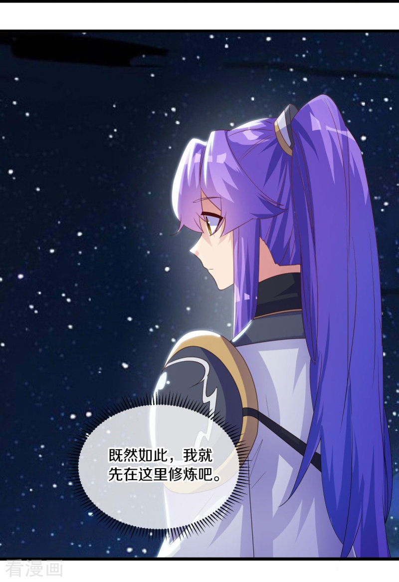 绝世战魂493话