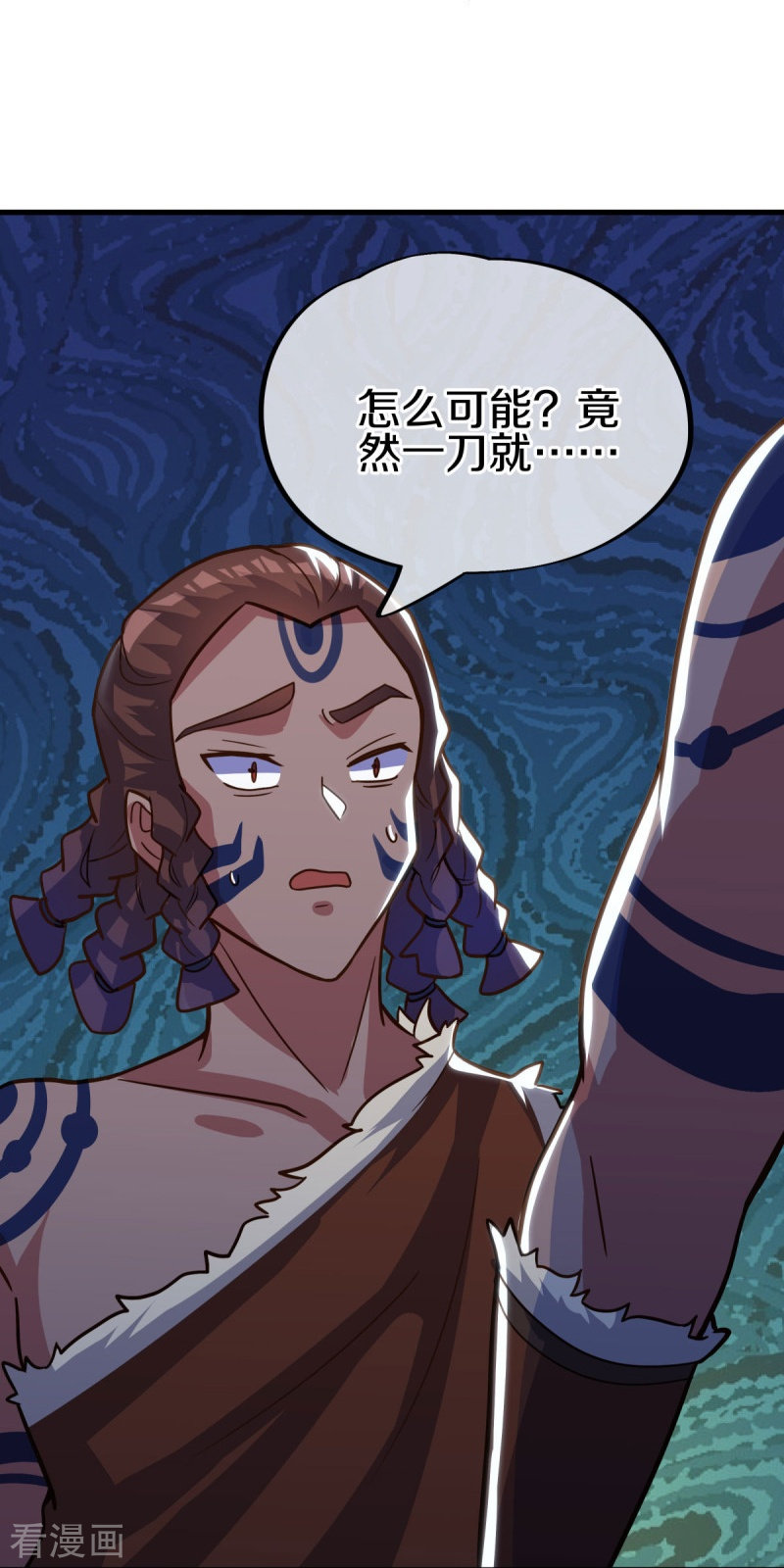 绝世战魂494话