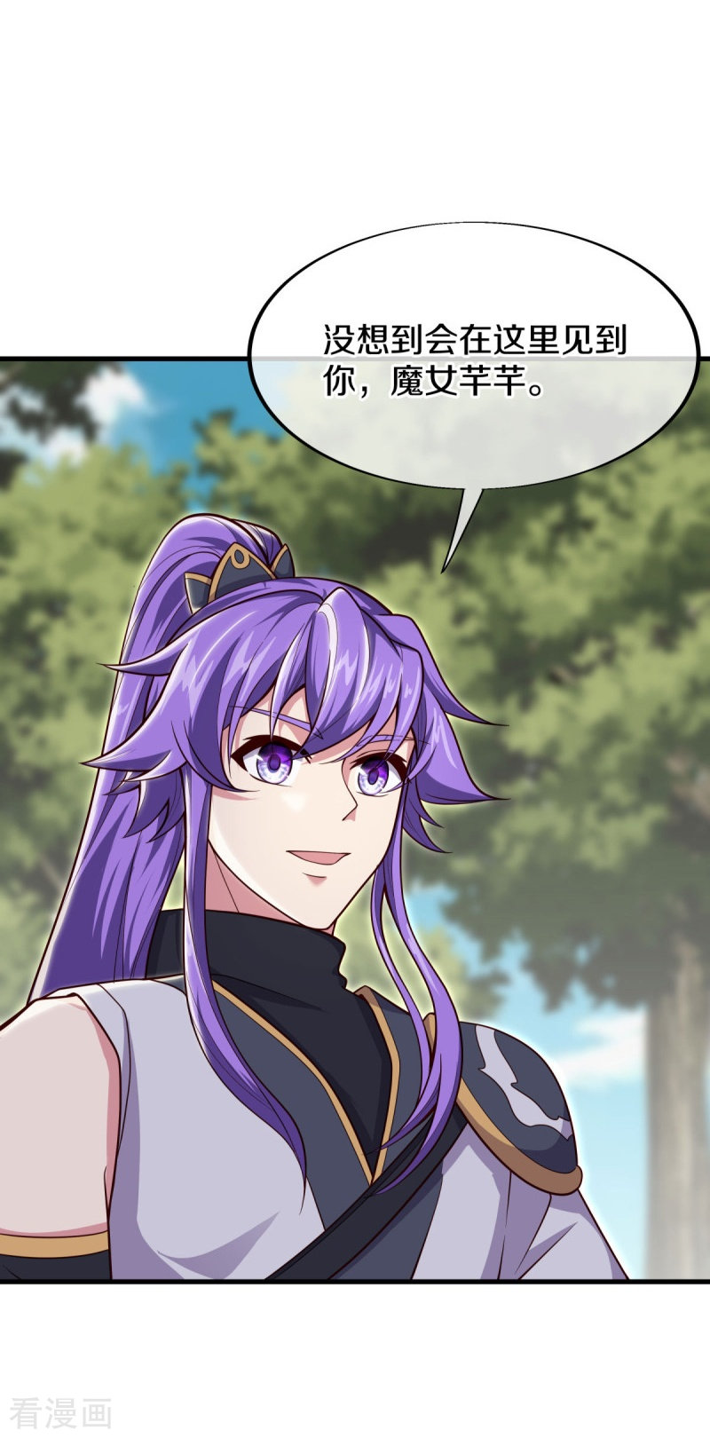 绝世战魂494话