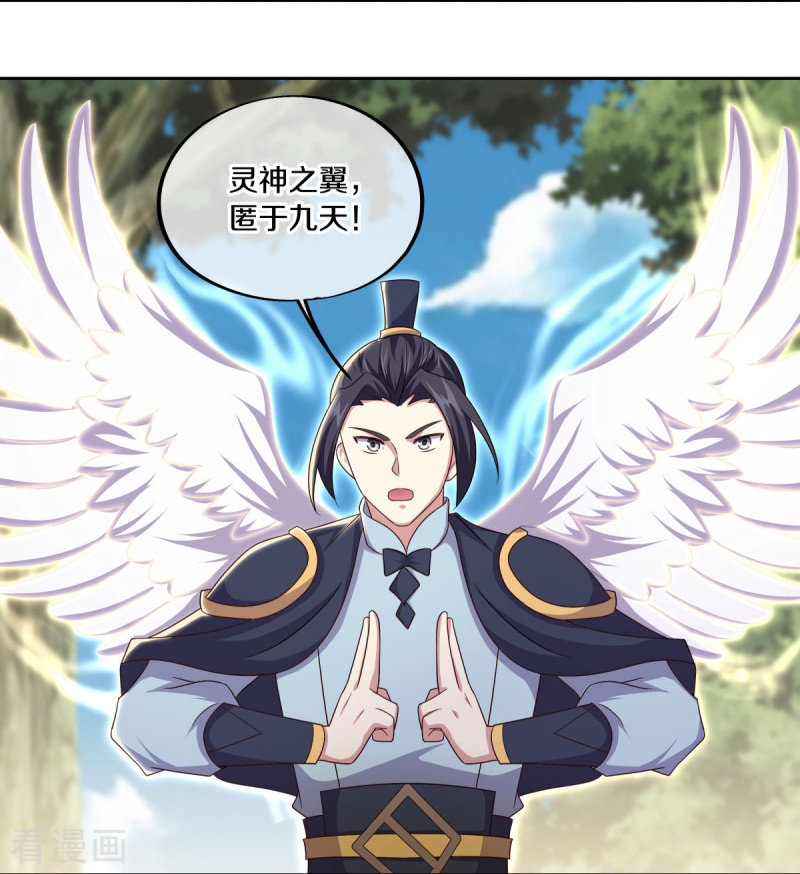 绝世战魂495话