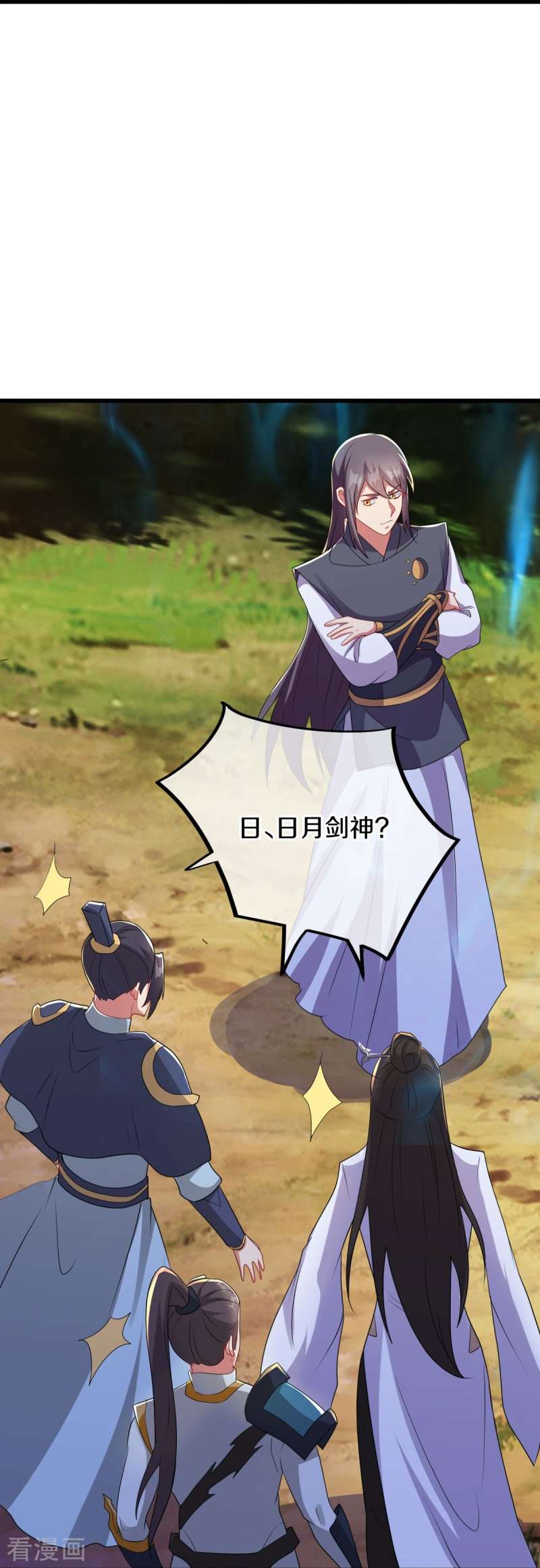 绝世战魂495话
