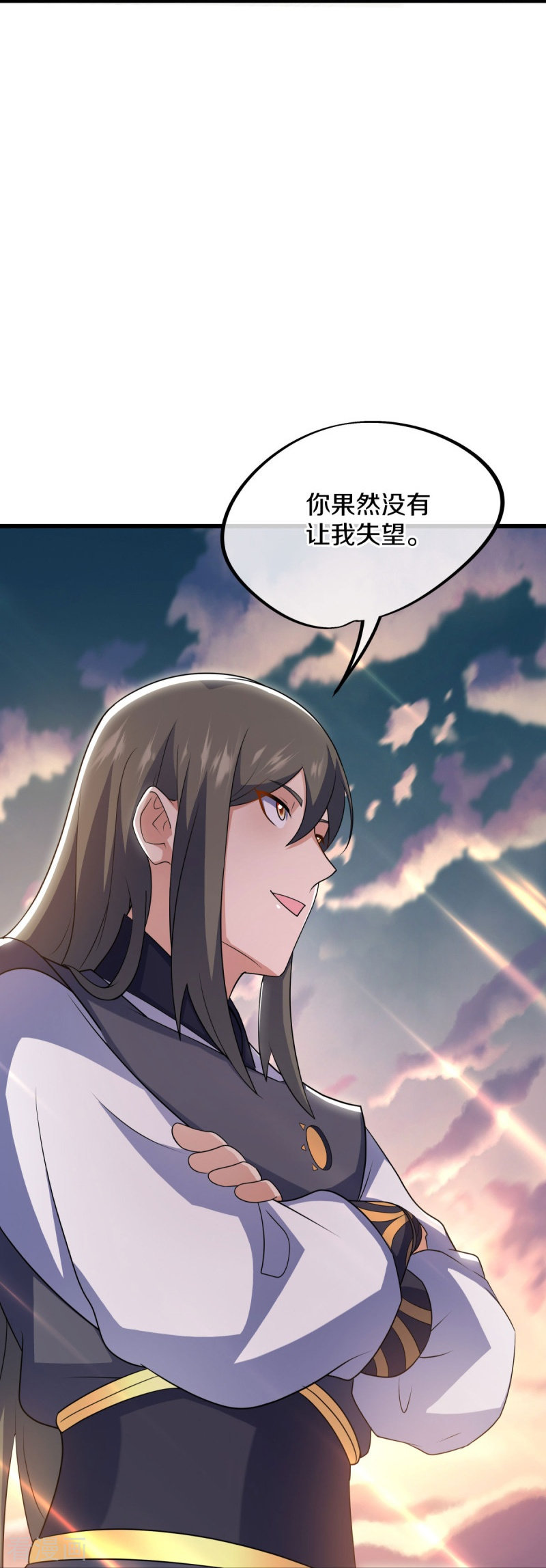 绝世战魂496话
