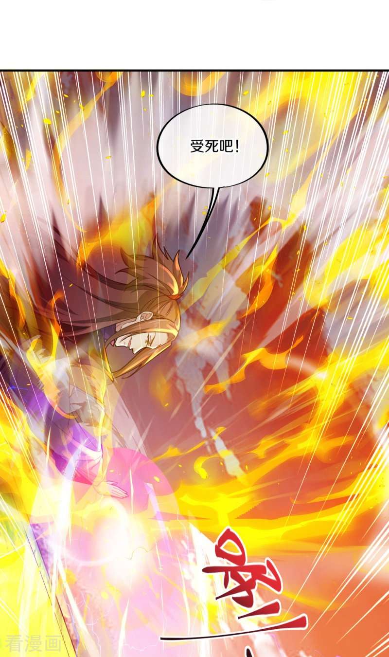 绝世战魂497话
