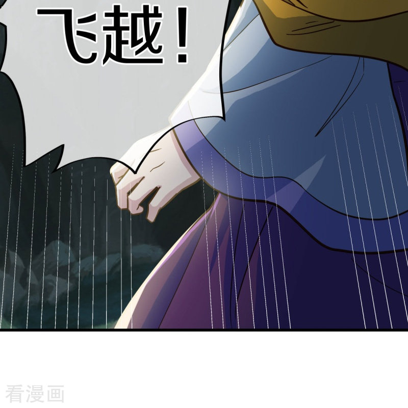 绝世战魂497话