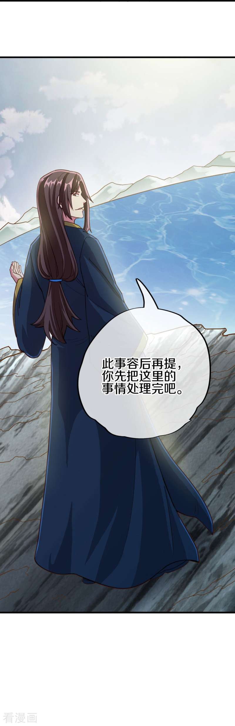 绝世战魂497话