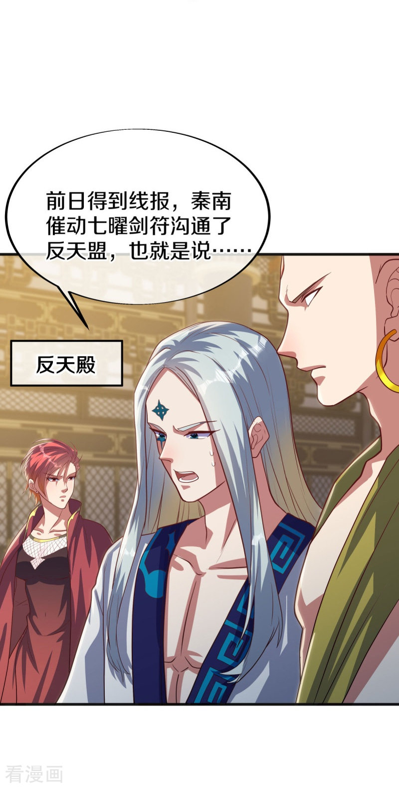 绝世战魂498话