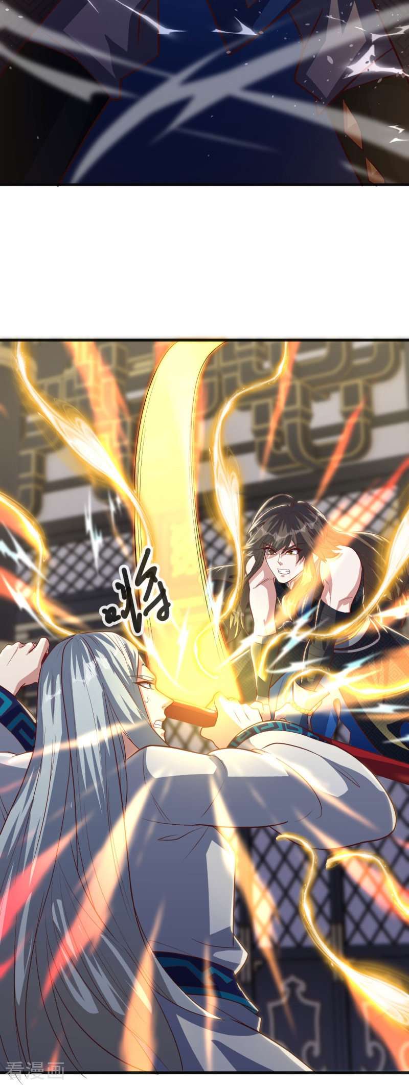绝世战魂498话