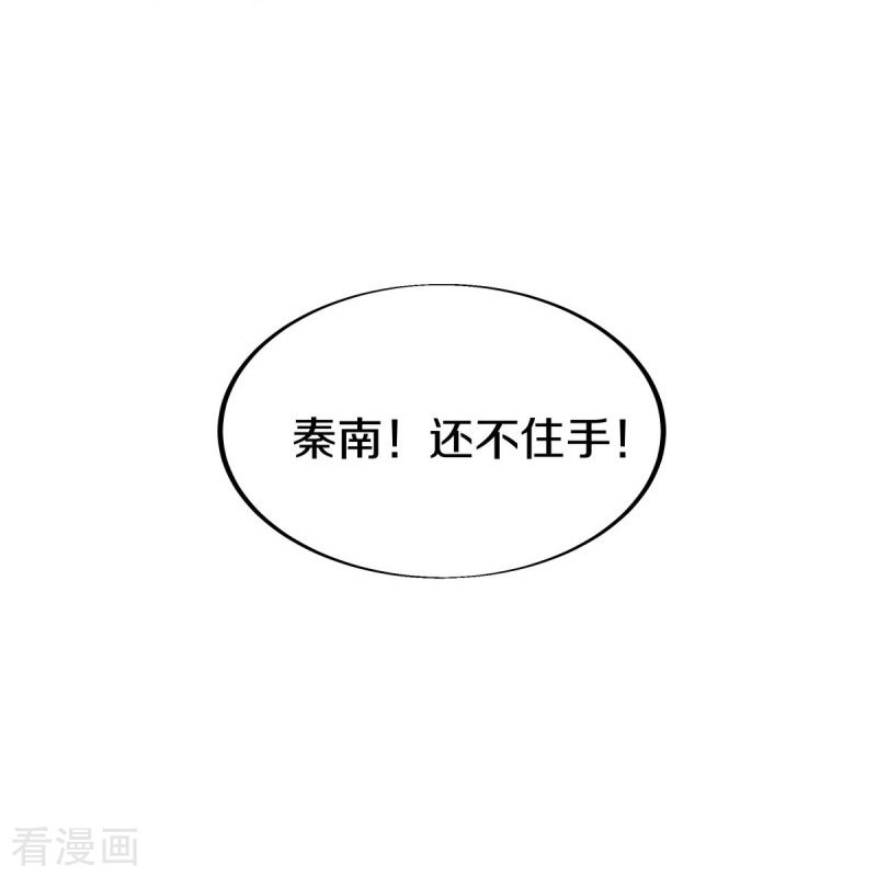 绝世战魂499话