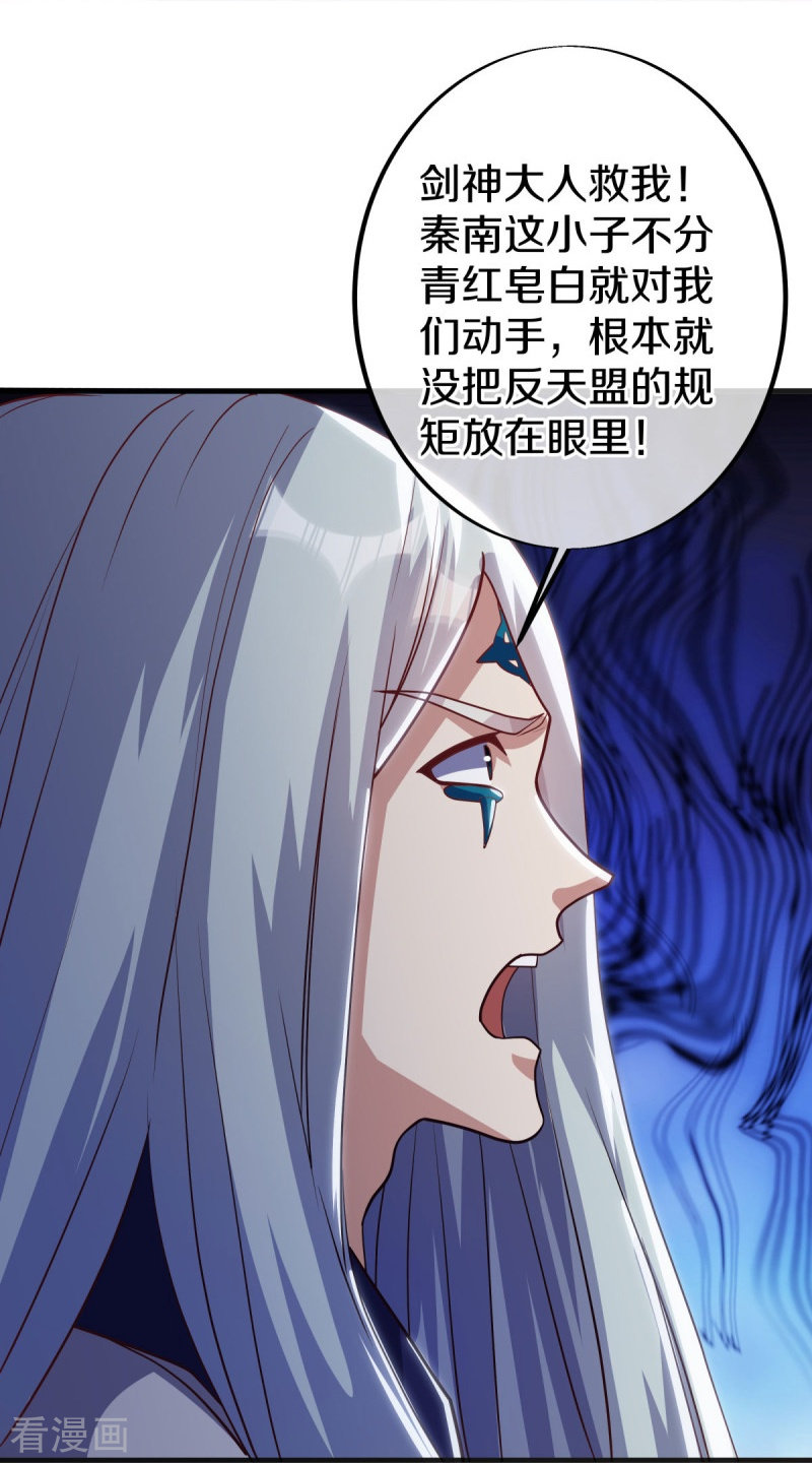 绝世战魂499话