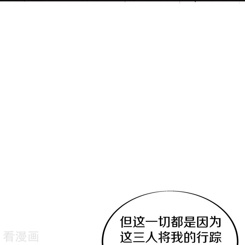 绝世战魂499话