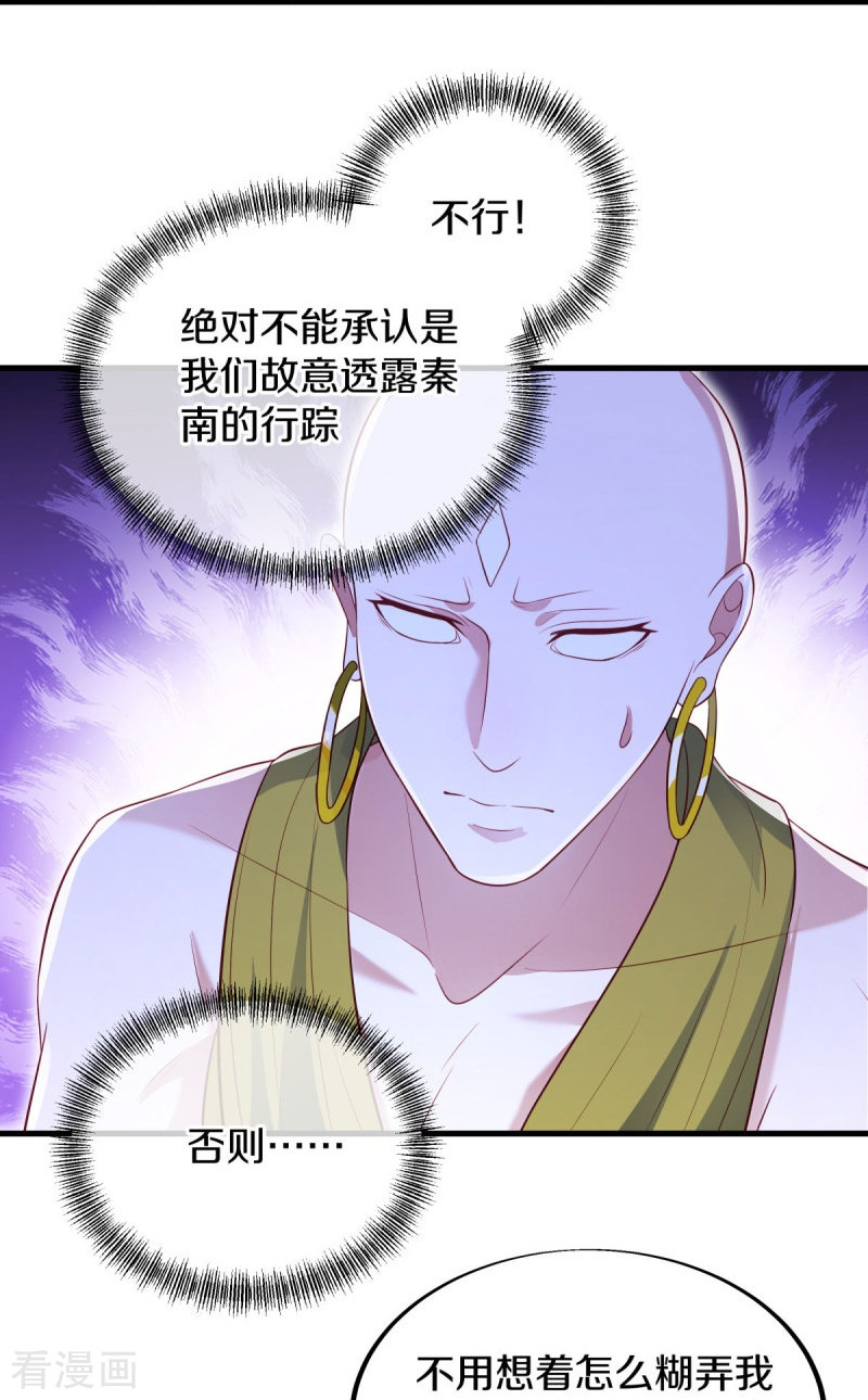 绝世战魂499话