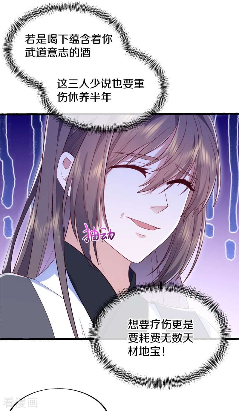绝世战魂499话