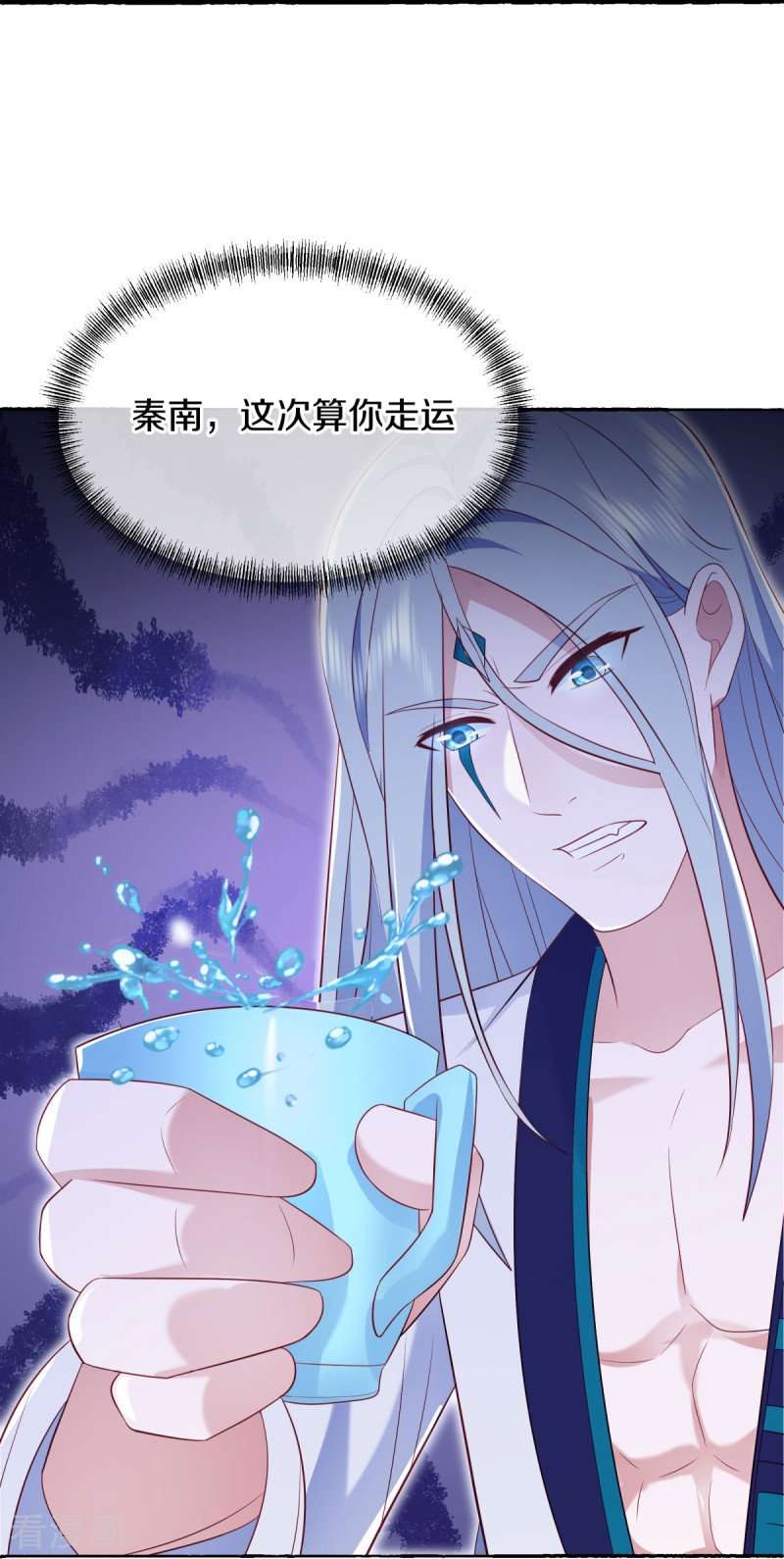 绝世战魂499话
