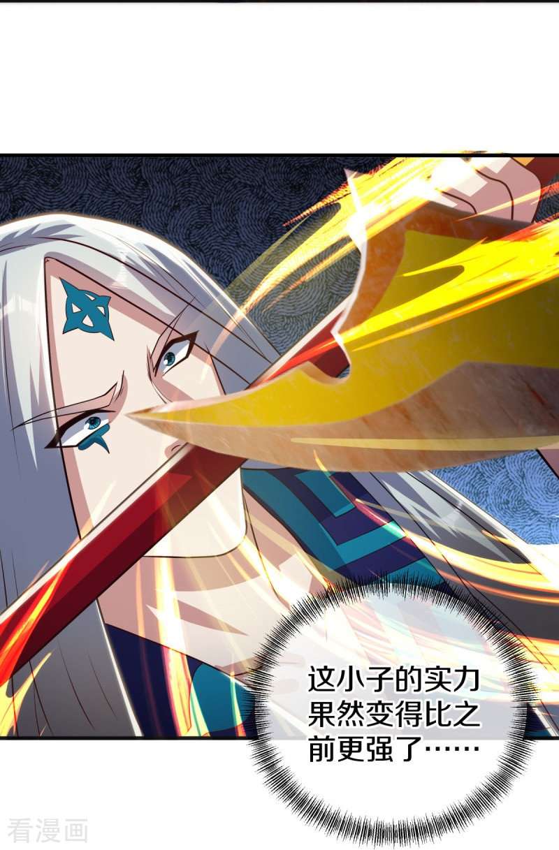 绝世战魂499话