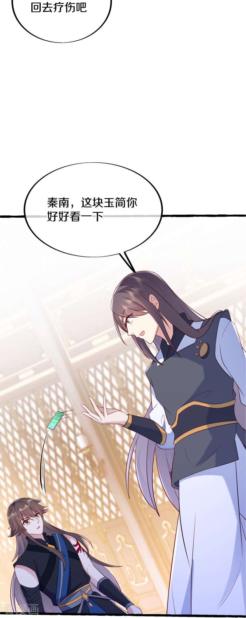 绝世战魂499话